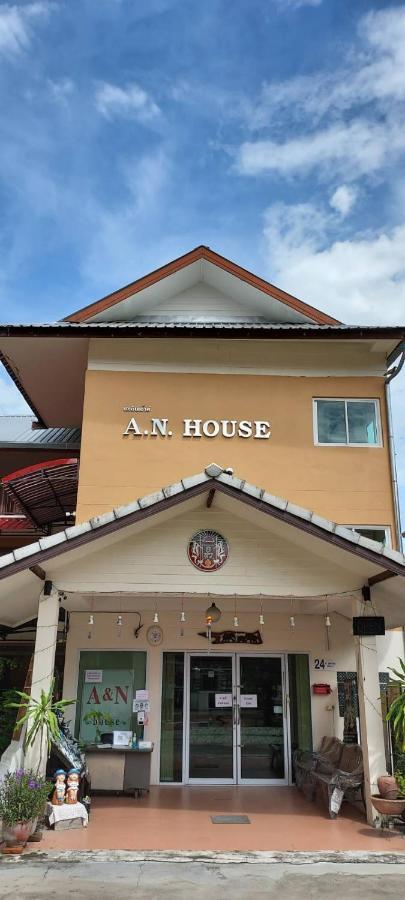 Hotel A.N. House Čiang Mai Exteriér fotografie